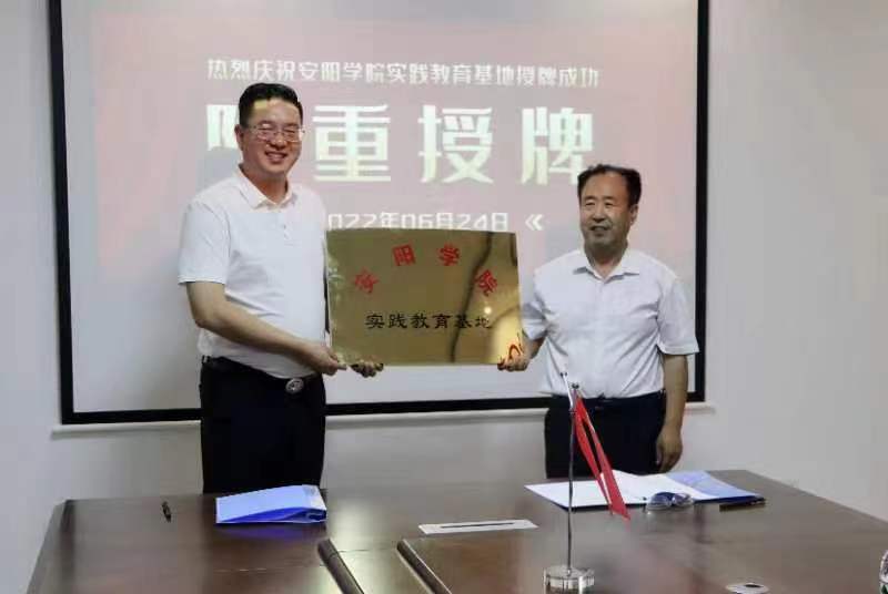 明珠集團|校企合作培養(yǎng)高素質實用型人才