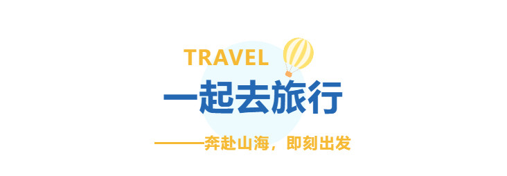 凝心聚力 攜手同行——明珠集團(tuán)組織武漢旅游活動(dòng)